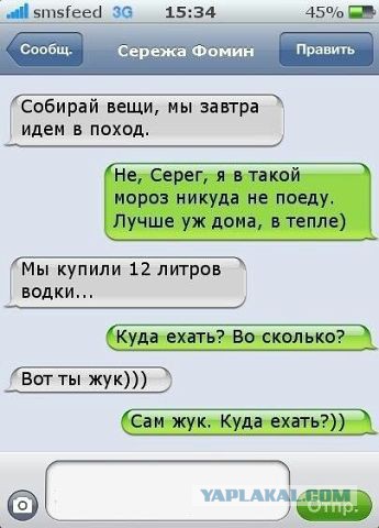 Весёлое из сети