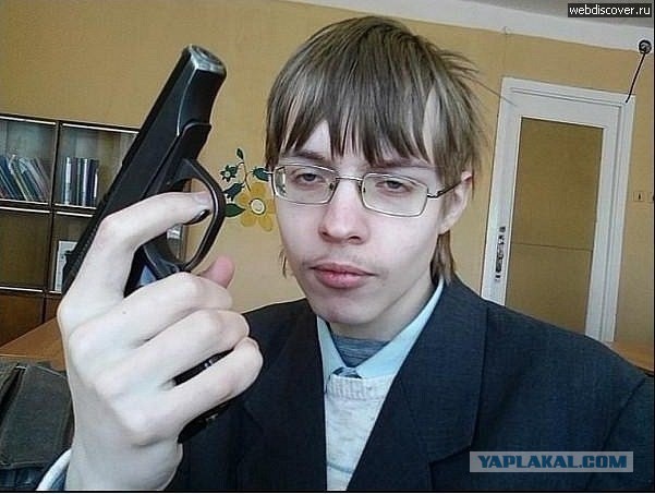 Опасность