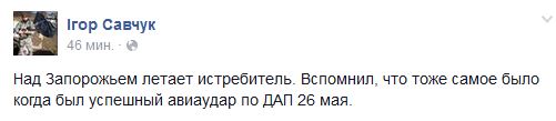Перемирие кончилось, едва начавшись.