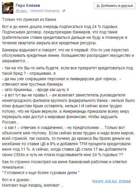 За что наградили сына Сечина.