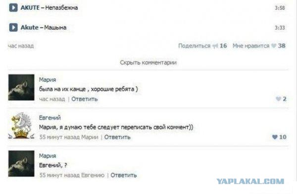 Смешные комментарии из социальных сетей