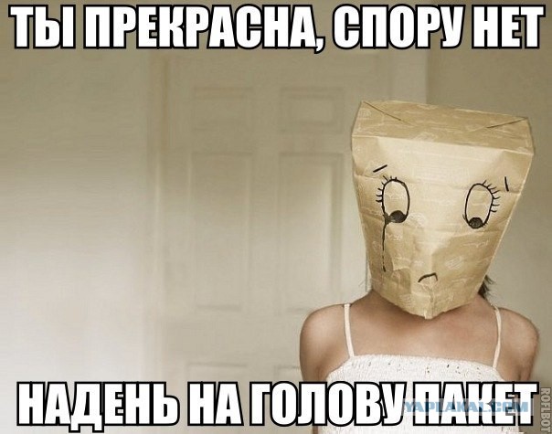 Как найти мужчину для встреч