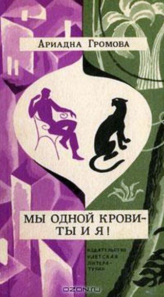 Любимые книги моего детства