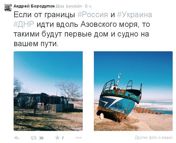 Перемирие кончилось, едва начавшись., часть 4