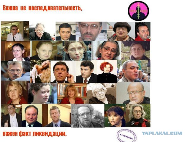 Немцов убит в Москве