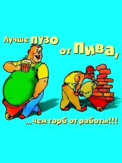 Грузчик 80lvl