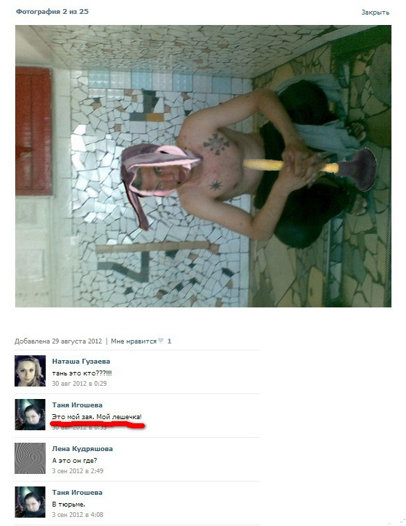 Любовь не просто зла - она жестока и беспощадна!