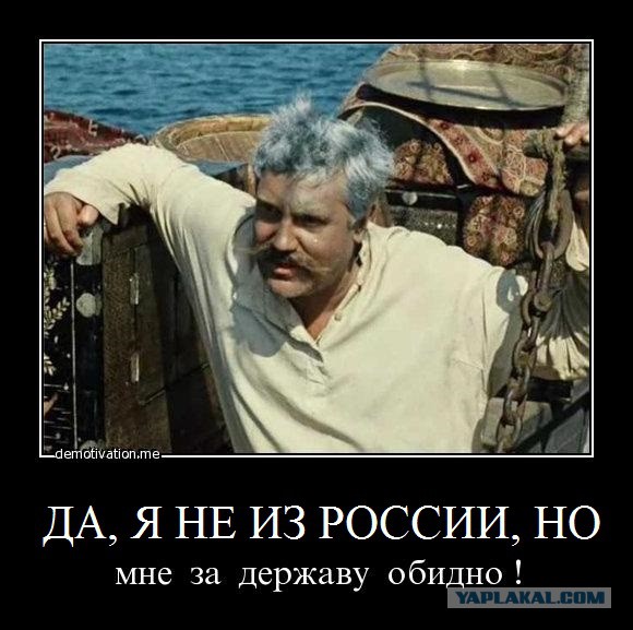 СтопХам-Коллективная истерия