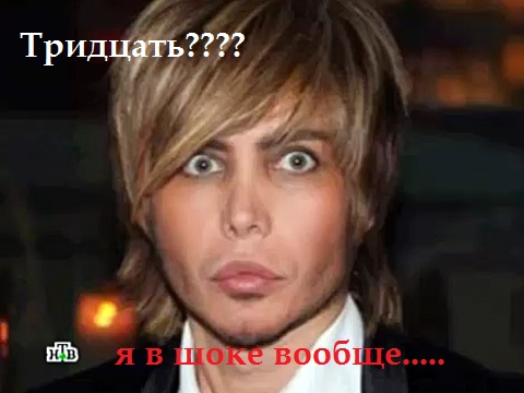 Мужская или бабская?
