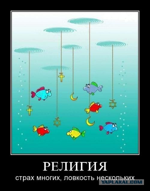 Студентам ядерщикам расскажут о создании мира-ПОПЫ