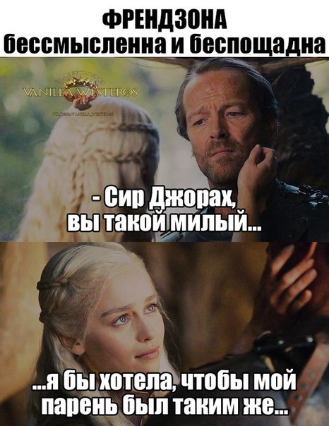 6 сезон Игры престолов