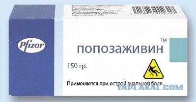 Когда реклама по-настоящему бесит!