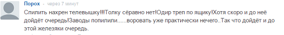 Перемирие кончилось, едва начавшись. Часть 11