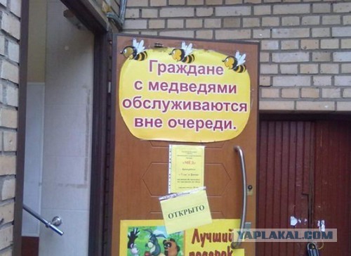 Фото, которые возможно было сделать только в РФ