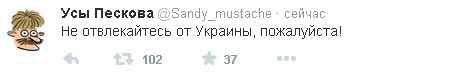 Путин: внешнее управление унизительно
