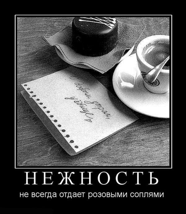 А как Вы называете свои половинки?
