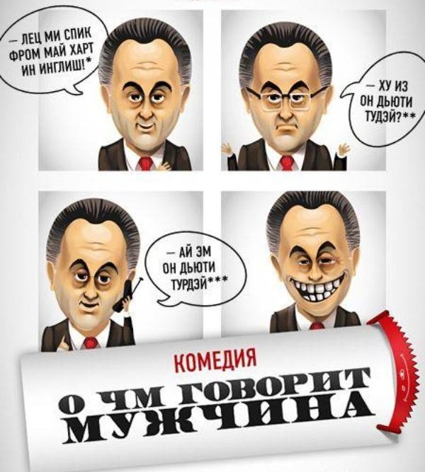 Как Мутко убивает российский спорт