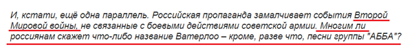 Перемирие кончилось, едва начавшись. Часть 14