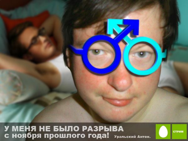 Не спасовал, подошёл