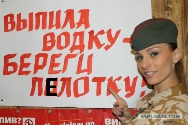 Как правильно пить водку