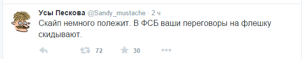 Что случилось со скайпом?