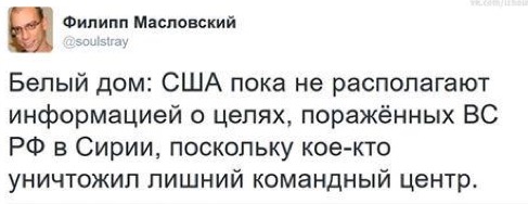 Новые удары ВКС РФ