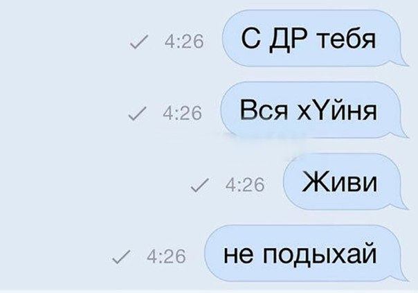 Ужасы и приколы из соцсетей 18+