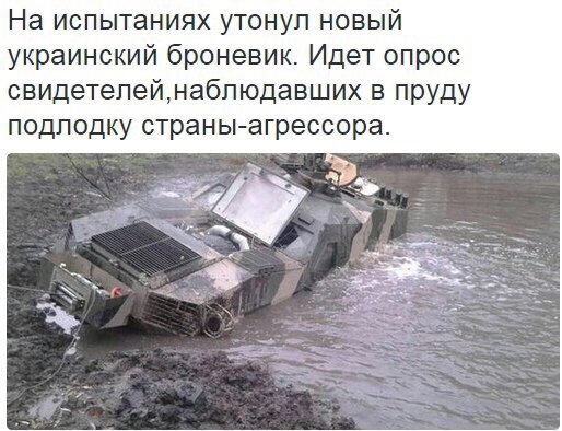 10 политических картинок часть 17