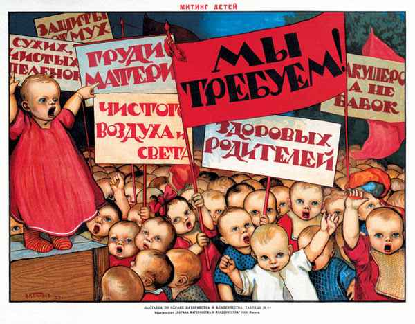 Советские плакаты
