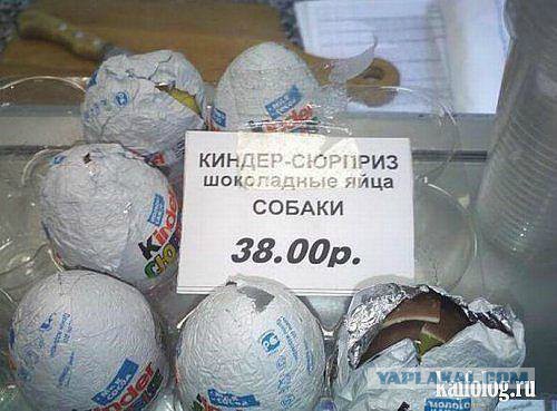Где то в России
