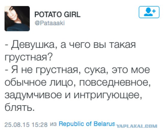Женские комментарии.