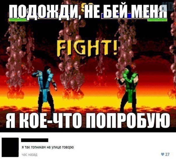 Смешные комментарии 31.01.2016