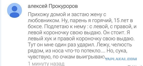 Смешные комментарии из социальных сетей 05.02.2016