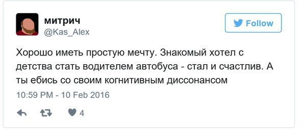 Смешные комментарии из социальных сетей 12.02.2016