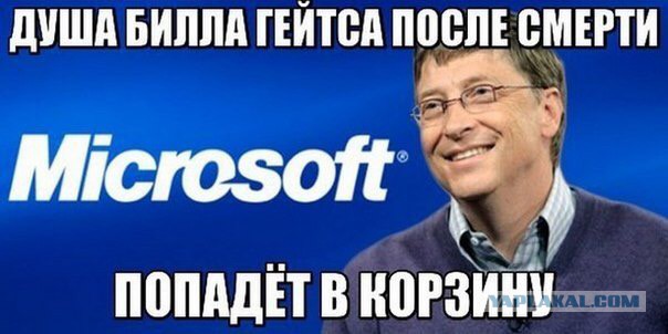 Windows 10 шпионит, даже если все сетевые службы отключены