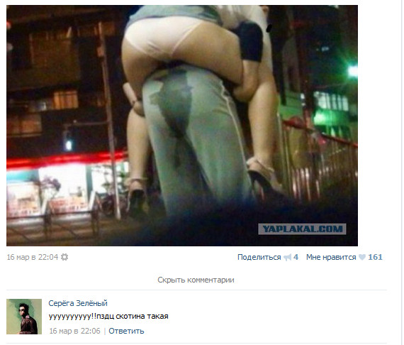 Ужасы и приколы из соцсетей 18+