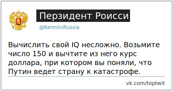 Кремль предупредил о готовящемся «информационном вбросе» против Путина