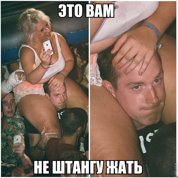 Ужасы и приколы из соцсетей 18+