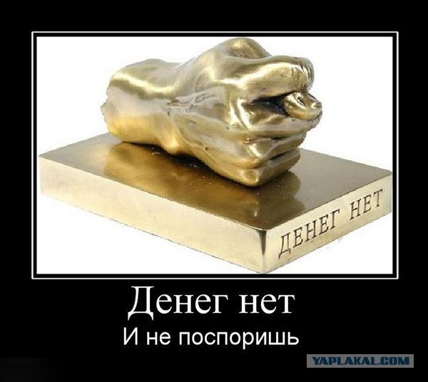Медведев крымским пенсионерам: денег нет, но вы держитесь!
