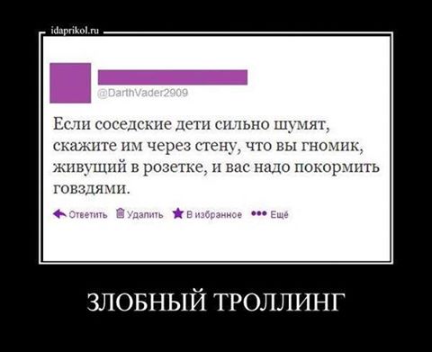 Ударная доза тупежа на начало недели