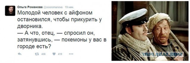 Грёбаные покемоны