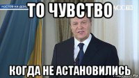 Закрытое заседание по делу рагуль из "Торнадо".