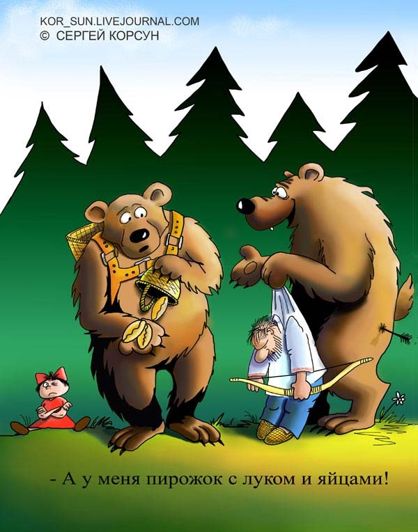 Карикатуры всякие-разные