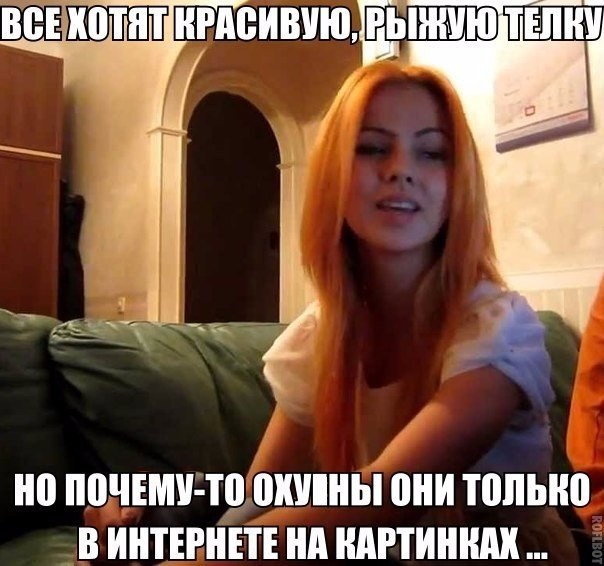 Для Поднятия Настроения -  12