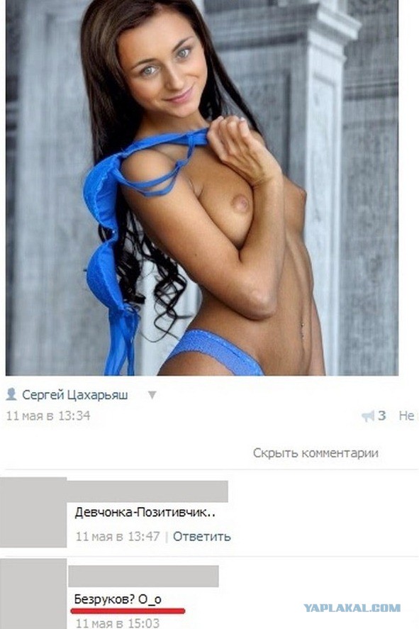 Хороша Наташа, да вообще не наша