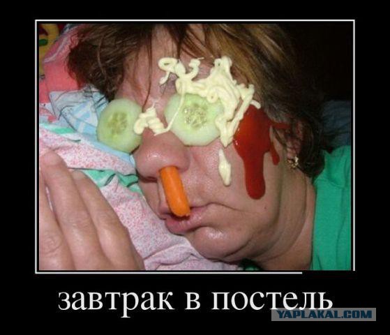 Ужасы и приколы из соцсетей 18+