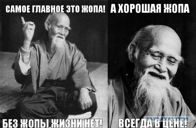 Дедушка Морихэй не выдержал...