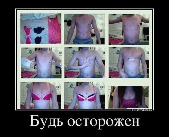 "Воины без лифчиков": почему женщины выступают против бюстгальтера