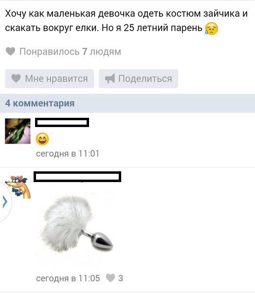 Смешные комментарии 11.09.2016