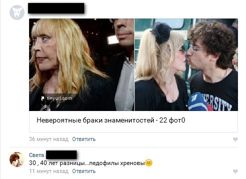 Ужасы и приколы из соцсетей 18+